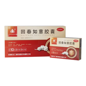 回春如意胶囊
