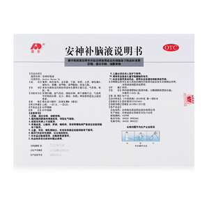 安神补脑液