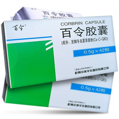 百令胶囊