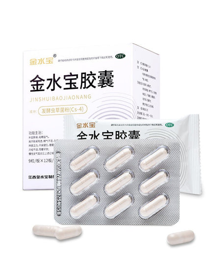 金水宝胶囊