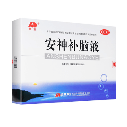 安神补脑液