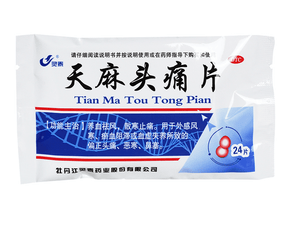 天麻头痛片