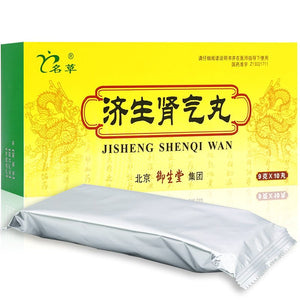济生肾气丸