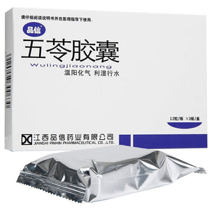 五苓胶囊