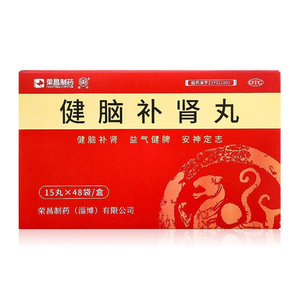 健脑补肾丸