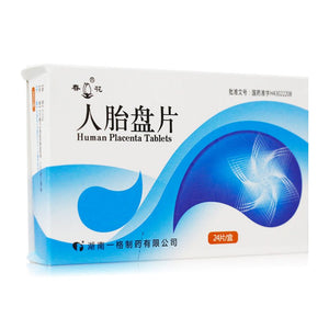人胎盘片
