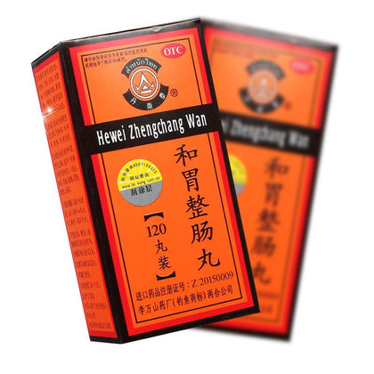 和胃整肠丸