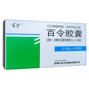 百令胶囊