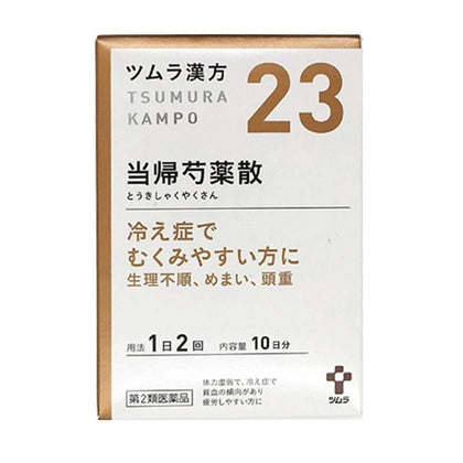 TSUMURA 汉方OTC 当归芍药散料
