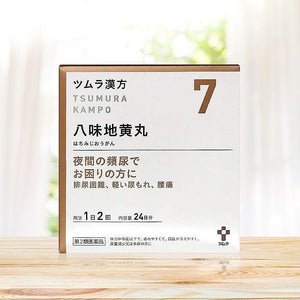 TSUMURA汉方OTC八味地黄丸料提取物颗粒